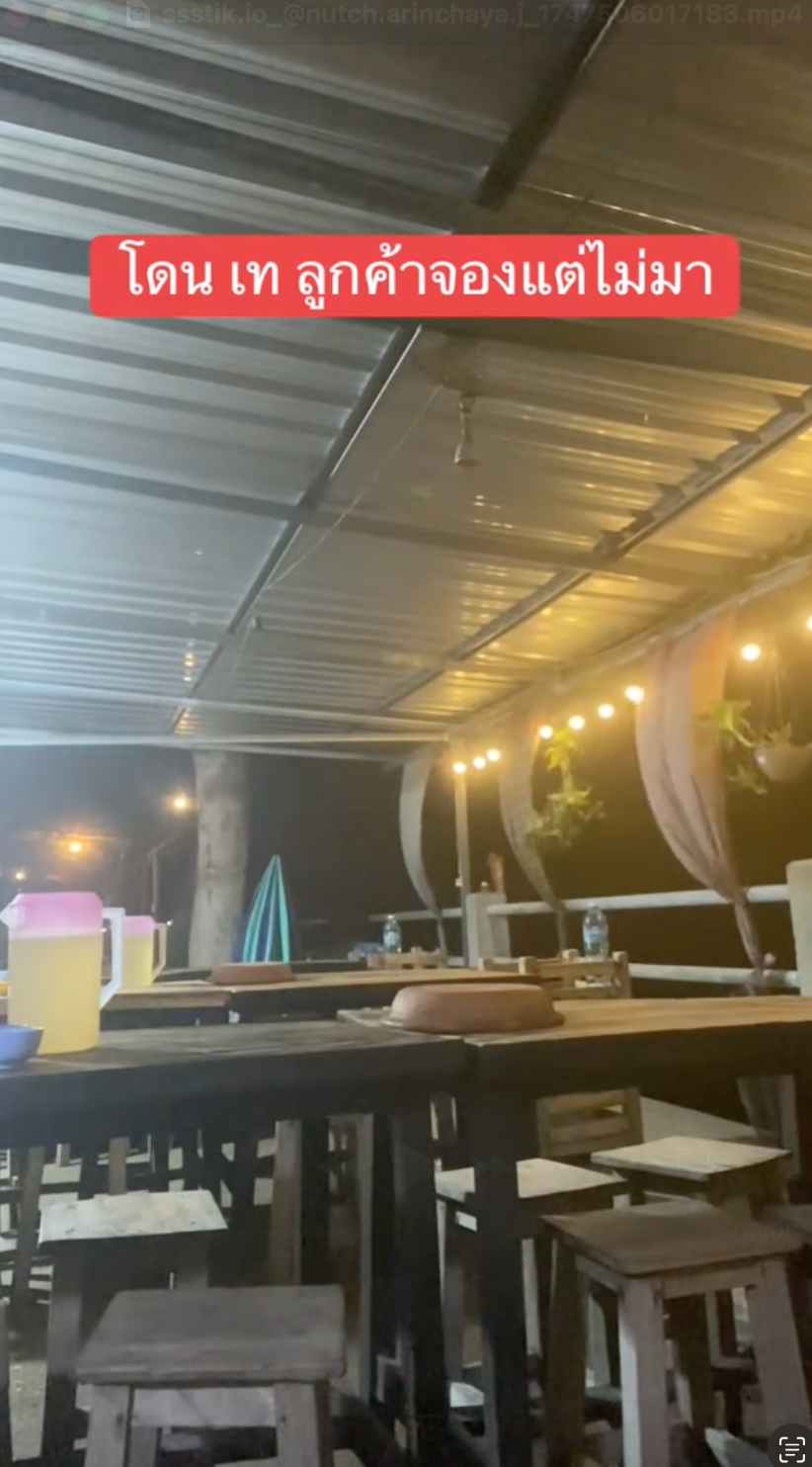 Screenshot 2025 05 18 at 2.21.18 AM